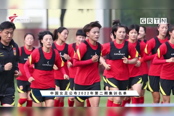 葡萄牙女足集训纪律严明，迎战强敌