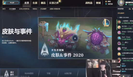 TheShy爆冷击败独行侠，大胜震惊全场！