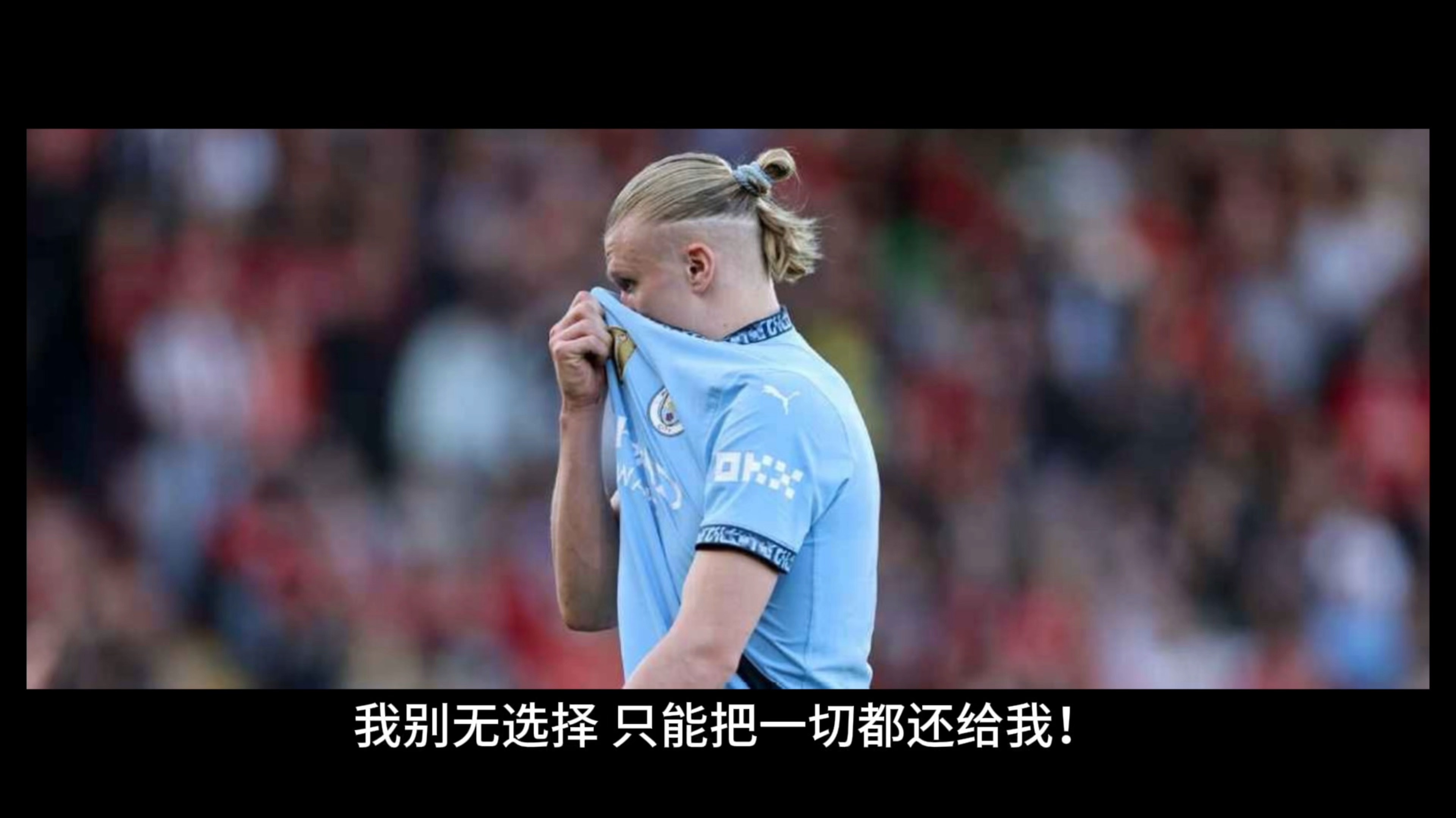 包含德布劳内遭遇五连败，澳大利亚队教练面临压力！的词条