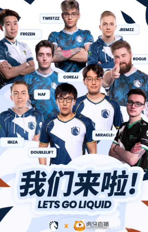 Uzi关键节点战术调整，TL带队取胜！